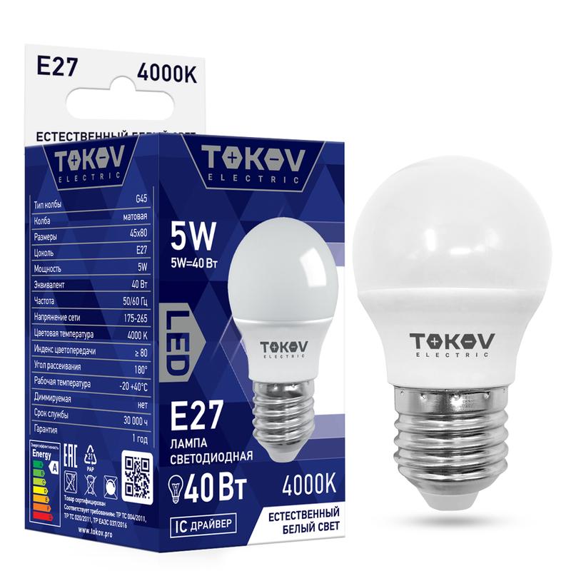 Лампа светодиодная 5Вт G45 4000К Е27 176-264В TOKOV ELECTRIC TKE-G45-E27-5-4K