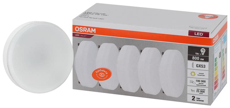 Лампа светодиодная LED Value LVGX5375 10SW/830 230В GX53 2х5 RU (уп.5шт) OSRAM 4058075584143