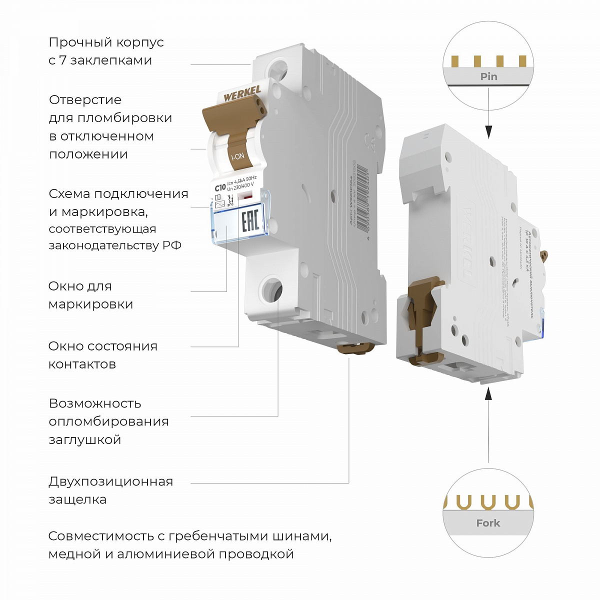 Автоматический выключатель 1P 10 A C 4,5 kА W901P104